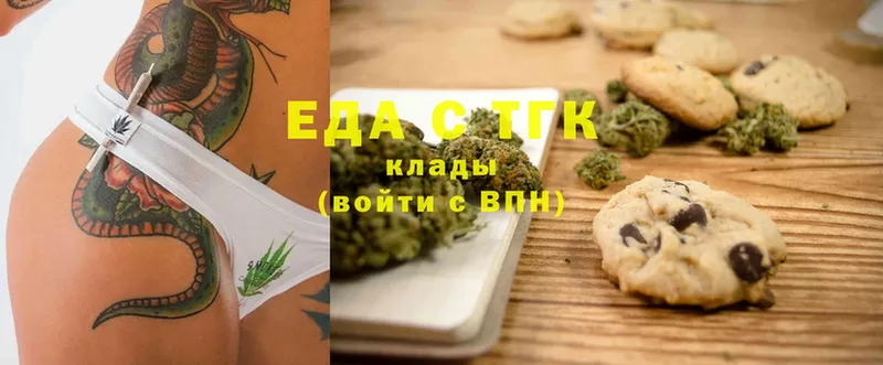 Cannafood конопля Ладушкин