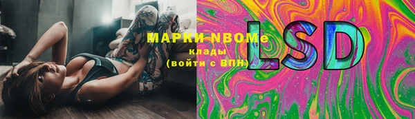 молекула духа Верхнеуральск